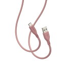 【ELECOM(エレコム)】タイプC ケーブル USB A to Type C 2m 断線しにくい シリコン素材 【 Android スマホ タブレット 等対応...