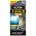 【ELECOM(エレコム)】Galaxy S23 Ultra ( SC-52D / SCG20 ) ガラスフィルム 高透明 フルカバー 強化ガラス 表面硬度10...