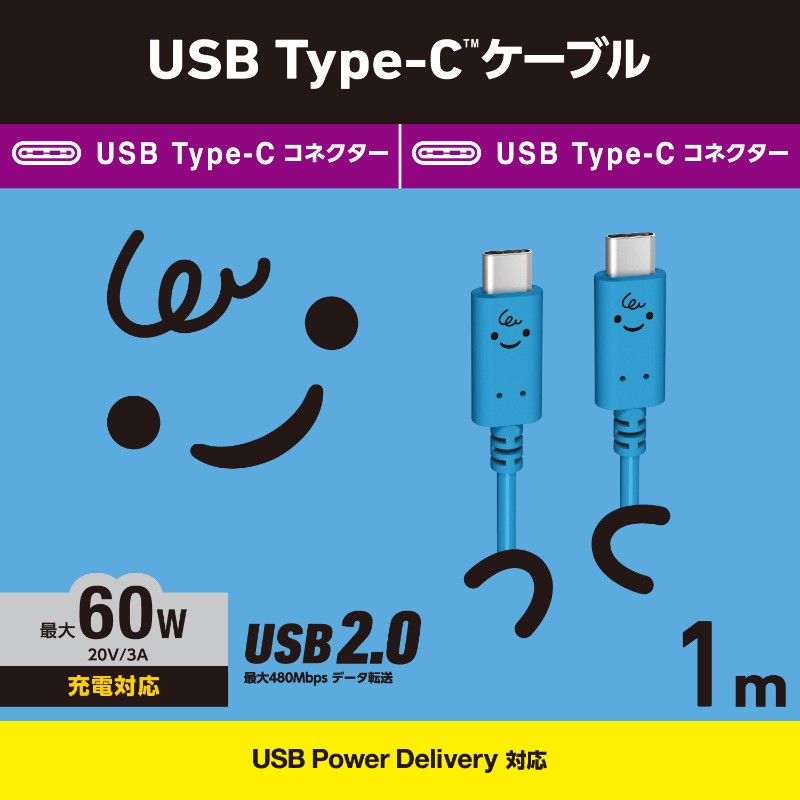 ノートパソコン用ACアダプタ 65W・マルチタイプ ACA-DC88ML(代引不可)【送料無料】