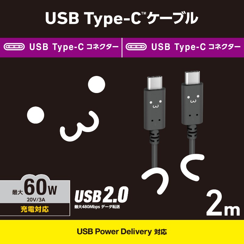 エレコム　2A対応microUSBケーブル　MPA-AMB2U12WH | PC スマホ 機器 関連：アダプタ 延長 ケーブル タイプ 充電 メモリー usbメモリ ハブ コンセント 変換 充電器 容量 type