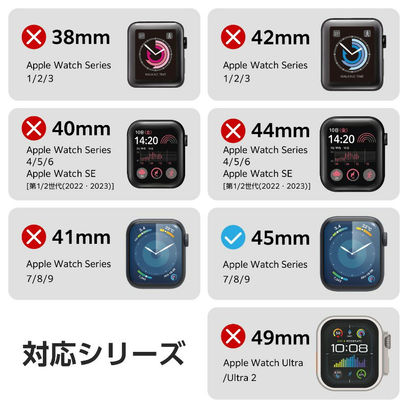 【ELECOM/エレコム】 アップルウォッチ ガラス 保護フィルム Series 9 / 8 / 7 [ 45mm ] フルカバー 表面硬度10H 高透明 フレーム付 ブラック [▲][EL]