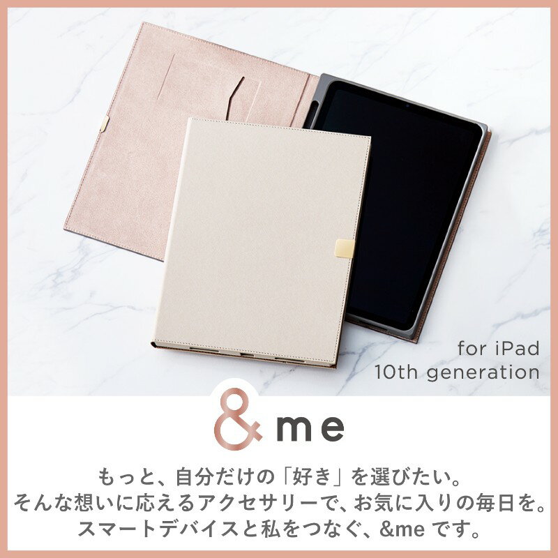 【ELECOM/エレコム】 iPad 10.9インチ 第10世代 ケース ソフトレザー カバー 手帳型 スリープ対応 スタンド機能 カードポケット付 &me グレージュ [▲][EL] 2