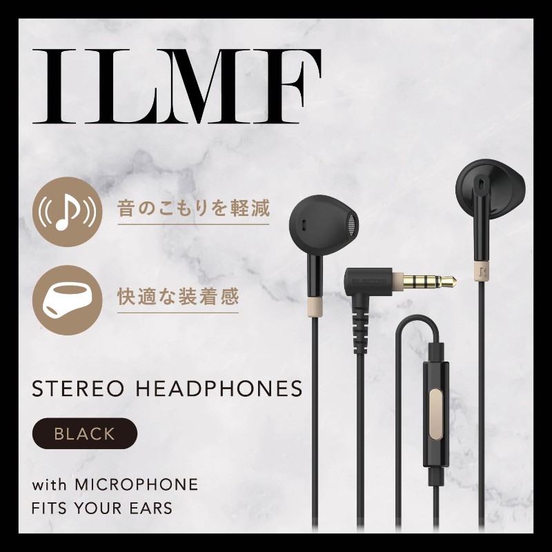 【ELECOM/エレコム】 イヤホン 有線 マイク付 L型プラグ【各種スマホ タブレット NintendoSwitch(TM) 等3.5mm4極ミニジャック搭載機器対応】ブラック [▲][EL]