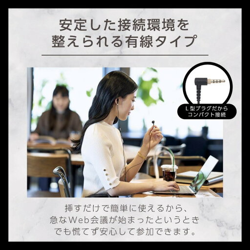 (まとめ)エレコム クリップマイク HS-MC06BK【×5セット】