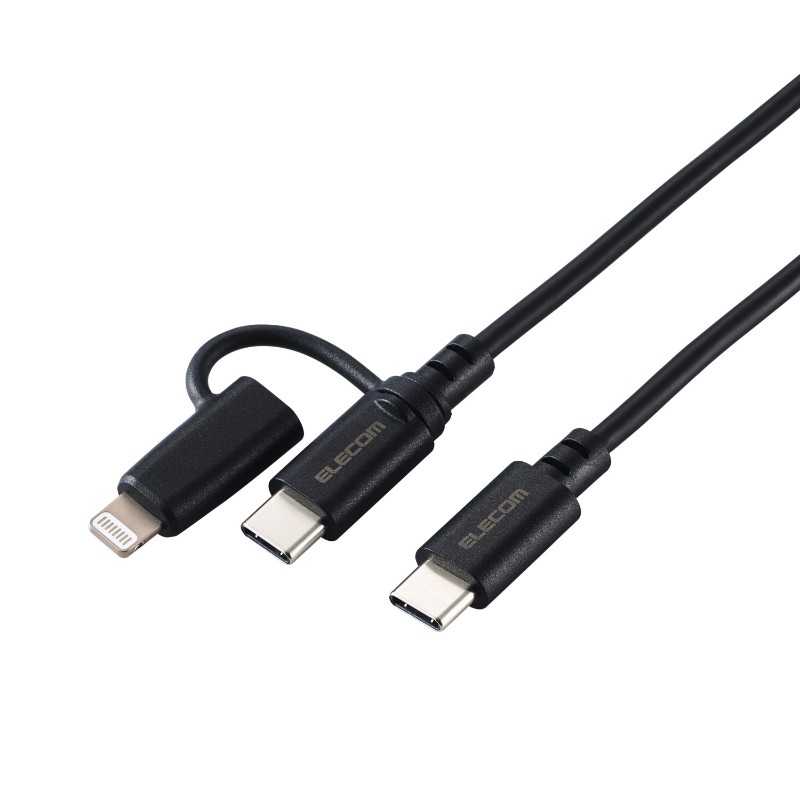 【ELECOM / エレコム】 2in1 充電ケーブル ( USB-C to USB-C ケーブル + Lightning 変換プラグ ) 1.5m PD対応 60W 急速充電 ブラック [▲][EL]