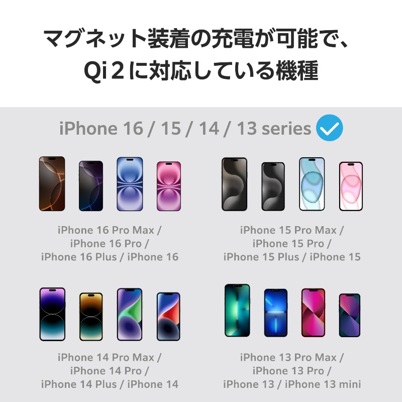 【ELECOM/エレコム】 ワイヤレス充電器 Qi 認証 Qi2 対応 15W / 7.5W / 5W マグネット式 スタンド 2Way 折り畳み式 ケーブル付属 1m ブラック [▲][EL]
