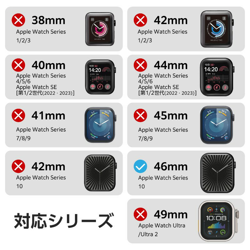 【ELECOM/エレコム】 アップルウォッチ カバー Apple Watch Series 10 [ 46mm ] フルカバー ゴリラガラス 表面硬度10H 全面保護 2重構造 クリア [▲][EL]