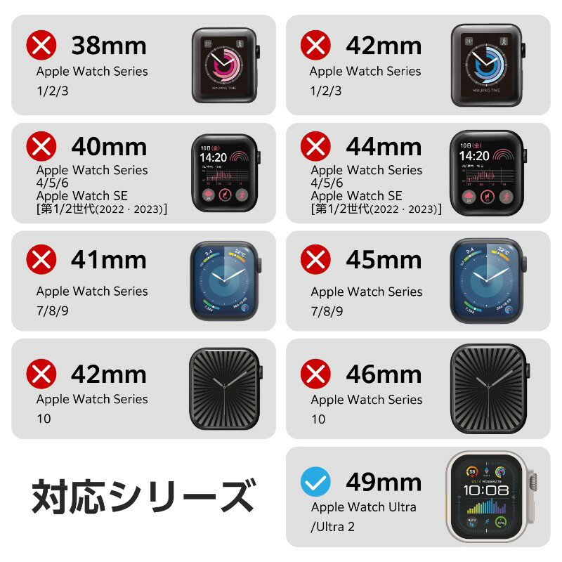 【ELECOM/エレコム】 アップルウォッチ ガラス フィルム 【 Apple Watch Ultra2/Ultra 49mm 対応 】 全面保護 表面硬度10H 高透明 飛散防止 シルバー [▲][EL]