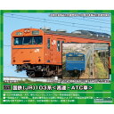 商品紹介着色済 国鉄 (JR) 103系 新製冷房車・スカイブルー 増結用サハ2両ボディキット (組立キット) Nゲージスケール：Nゲージ、1/150型番：18029メーカーグリーンマックスJAN4946950180293備考※メーカー取り寄せ商品となりますので、ご注文後の注文キャンセルはお承りできません。※メーカー取り寄せ商品となりますので、返品交換は一切お受けいたしかねます。ただし初期不良の場合でメーカーに在庫が確認できる場合は交換にて対応致します。※商品開梱後は組み立てやご使用の前に、コンディション・付属品類が揃っていることをご確認ください。 お客様の都合による返品・交換はお受けできませんので、ご注意ください。※メーカー取り寄せ商品となりますので、メーカー欠品の場合はご注文をキャンセルさせていただきます。あらかじめご了承ください。※取り寄せ品のため納期が前後する場合がございます。あらかじめご了承下さい。