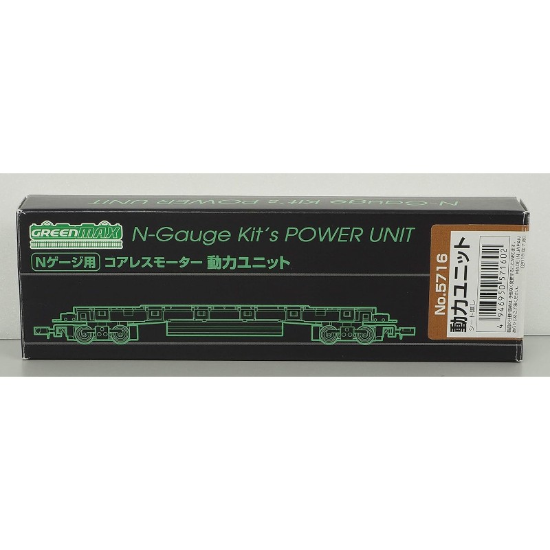 【グリーンマックス】 コアレスモーター動力ユニット (20m級長軸距) (シート無し) Nゲージ [▲][ホ][F]