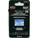 【KATO/カトー/関水金属】 UNITRACK サウンドカードJR東海 N700A 新幹線 N/HO 制御機器 ▲ ホ F