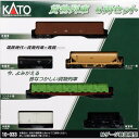 【KATO/カトー/関水金属】 貨物列車 6両セット Nゲージ 貨車 [▲][ホ][F]