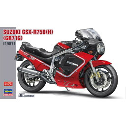 【ハセガワ】 スズキ GSX-R750 (H) (GR71G) プラモデル バイク [▲][ホ][F]