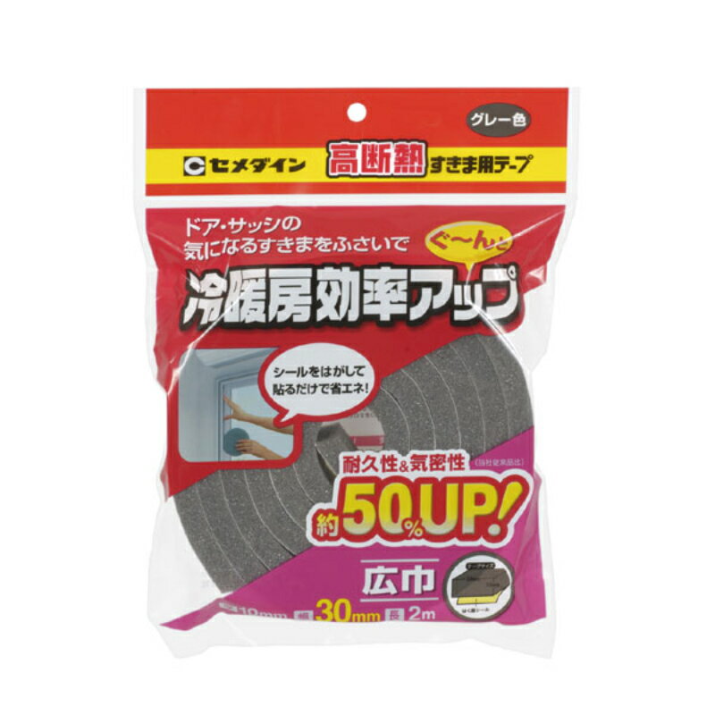 【セメダイン】 高断熱すきまテープグレー 30x2M TP-523 TP-523 [▲][FU]