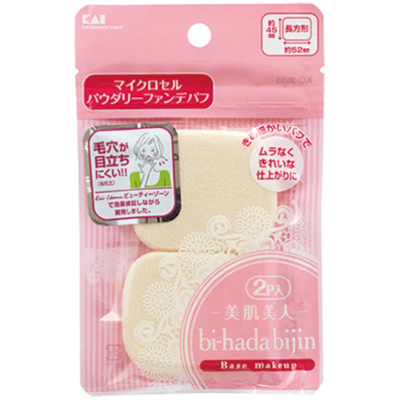 【貝印】 パウダリーパフ2P長方形 #000KQ3053 #000KQ3053 [▲][FU]