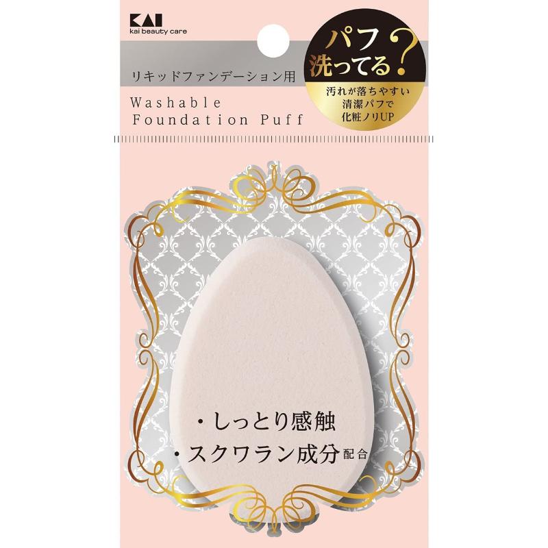 【貝印】 汚れが落ちやすいパフ(リキッド用) 1P #000KQ3240 [▲][FU]