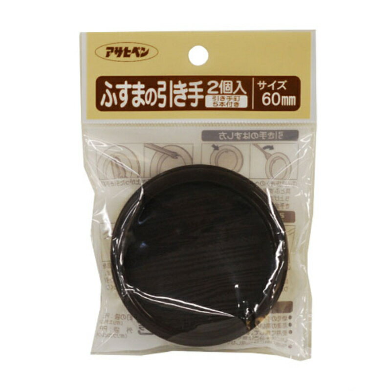 ڥҥڥ դޤΰ 2 PC434-60mm PC434 [][FU]
