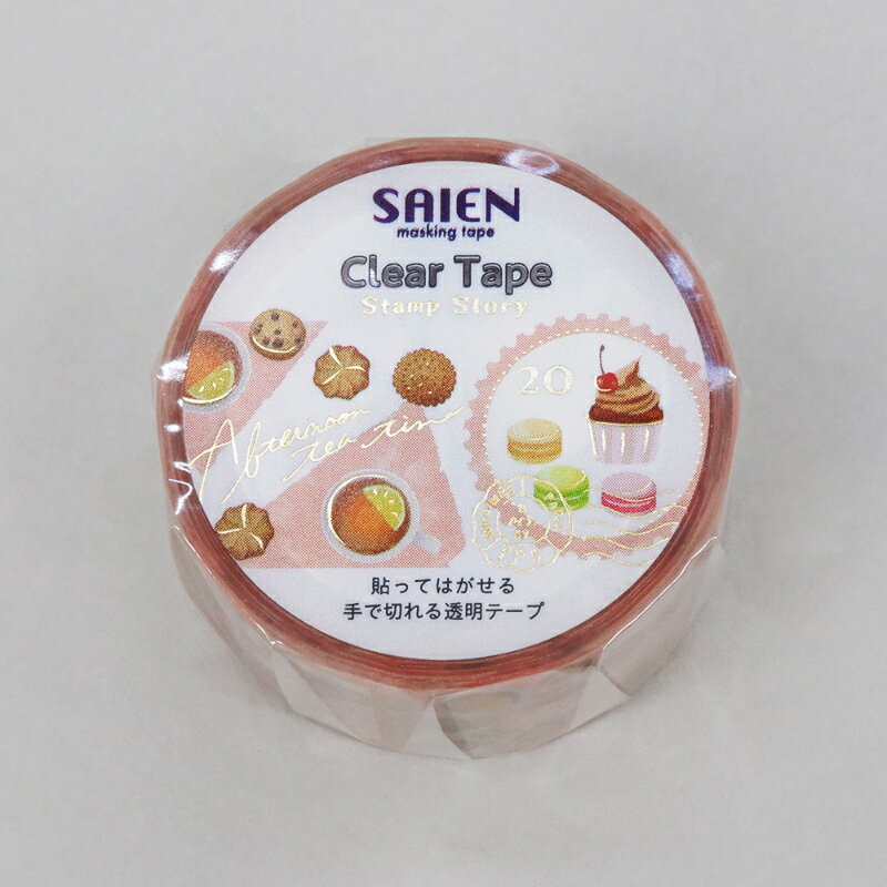 �ڥ��ߥ�������(��)�� SAIEN Clear tape Stamp story Tea party 20mm��3m �ޥ����󥰥ơ��� ���襤�� HR-1012 [��][FU]