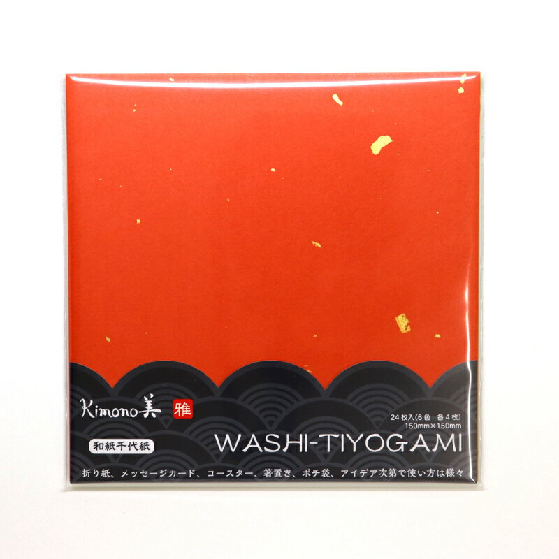 【カミイソ産商(株)】 #2010 和紙千代紙 雅 日本 和風#2010 [▲][FU]