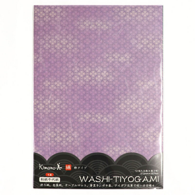 【カミイソ産商(株)】 #2214 和紙千代紙 七宝 日本 和風#2214 [▲][FU]