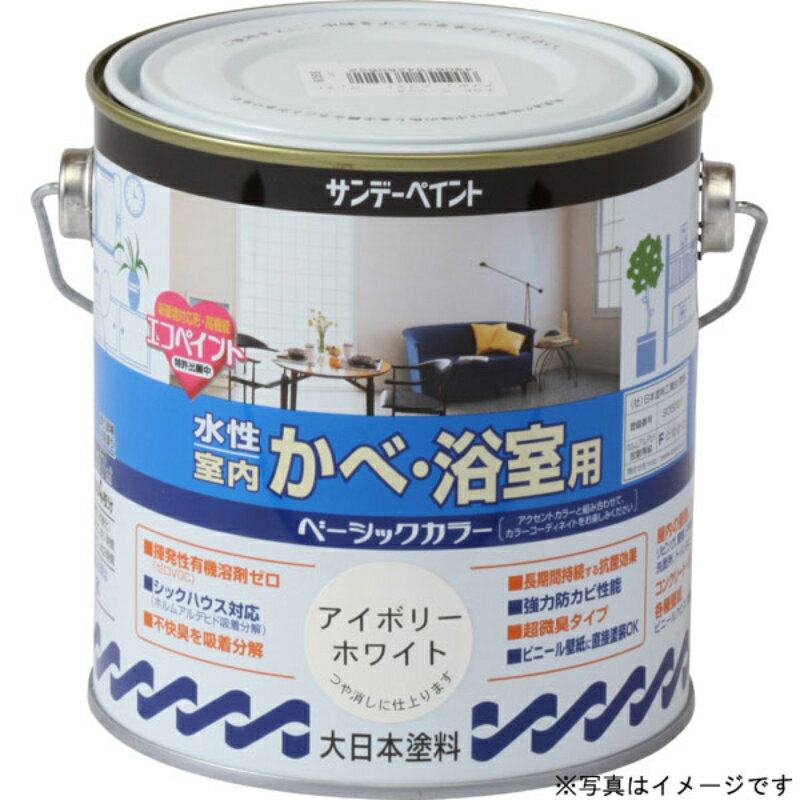 【サンデーペイント】 水性室内かべ浴室 アイスブルー 700ml #260492 DIY 工具 塗装用品 塗料缶 ペンキ [▲][FU]