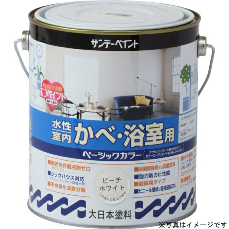 【サンデーペイント】 水性室内かべ浴室 ライトオリーブ1600ml #260768 DIY 工具 塗装用品 塗料缶 ペンキ [▲][FU]
