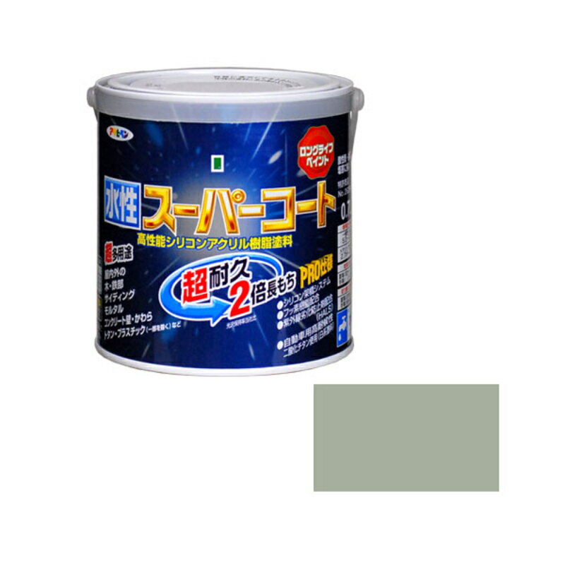 【アサヒペン】 水性スーパーコート 0.7L ソフトグレー [▲][FU]