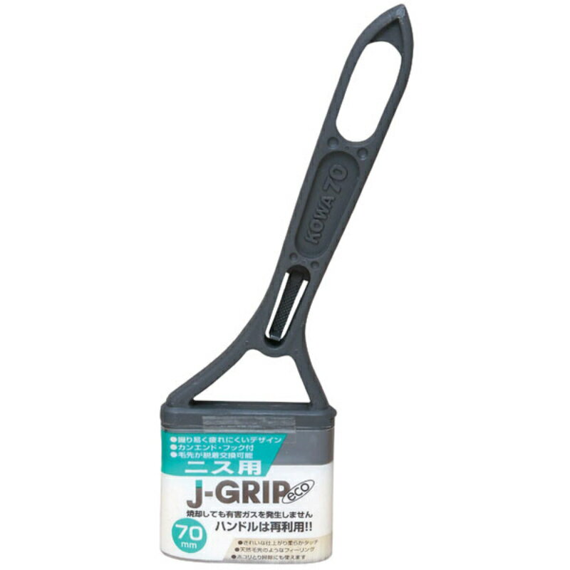 ڥȥ꡼ #12133 J-GRIP eco ˥ 70 #12133 DIY   ֥饷  [][...