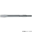 【ハウスビーエム】 CC-1728 衝撃工具 コールドチゼル CC CC-1728 DIY 工具 電動 エア工具用アクセサリー 剥離工具用アクセサリー チゼル ...