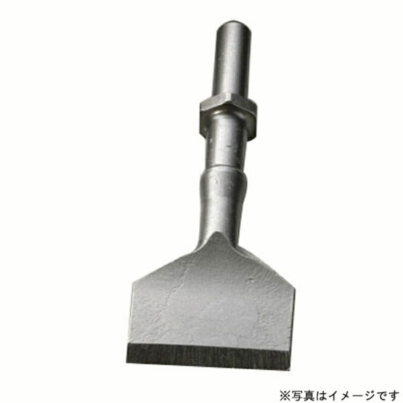 【ハウスビーエム】 KST-5015 ケレン用スケーリングチゼル KST-5015 DIY 工具 電動 エア工具用アクセサリー 剥離工具用アクセサリー チゼル [▲][FU]