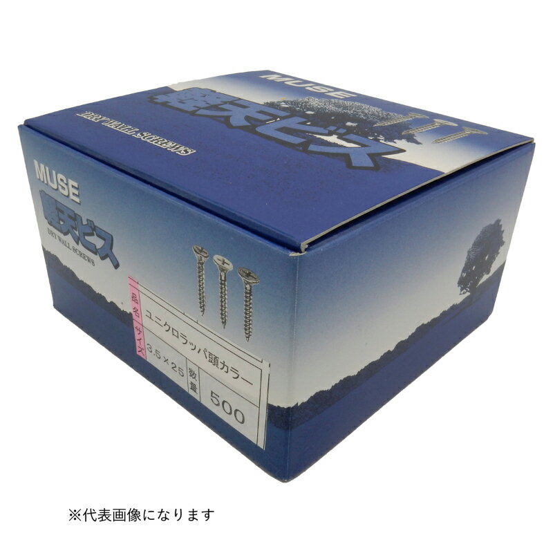 【カワシマ盛工】 MUSE軽天ビス ユニクロ ラッパカラー3.5×32 500入 [▲][FU]