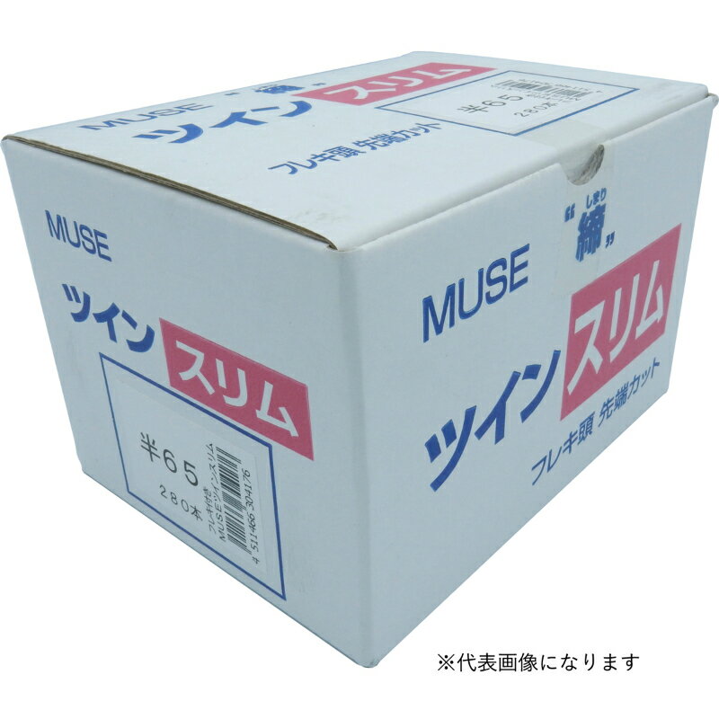 【カワシマ盛工】 MUSE ツインスリム フレキ付 3.3×50mm 500入 [▲][FU]