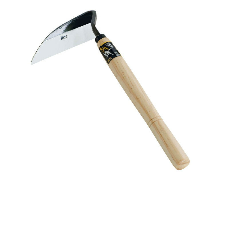 【浅野木工】 鋼付別打ネジリ鎌120mm [▲][FU]