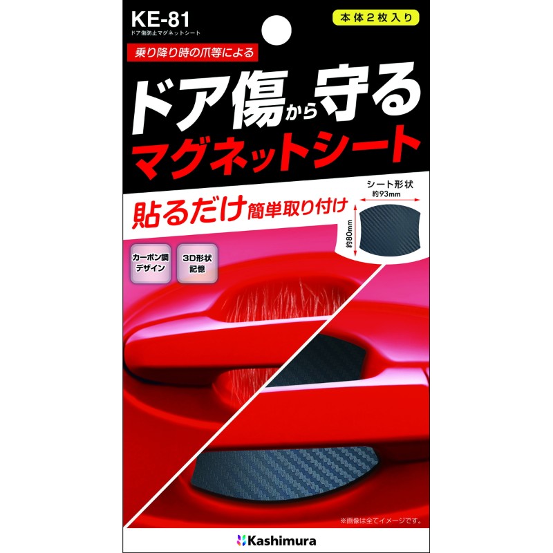 ڥ ɥɻߥޥͥåȥ ֥å KE−81 [][FU]