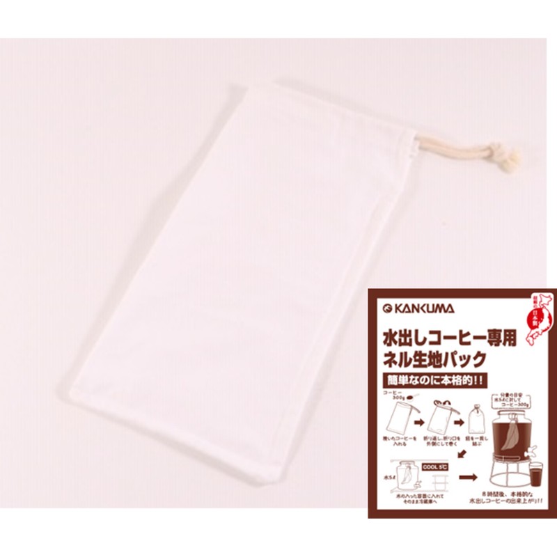 【カンダ】 KD 水出しコーヒー専用ネル生地パック ＃159029 キッチン用品 [▲][FU]