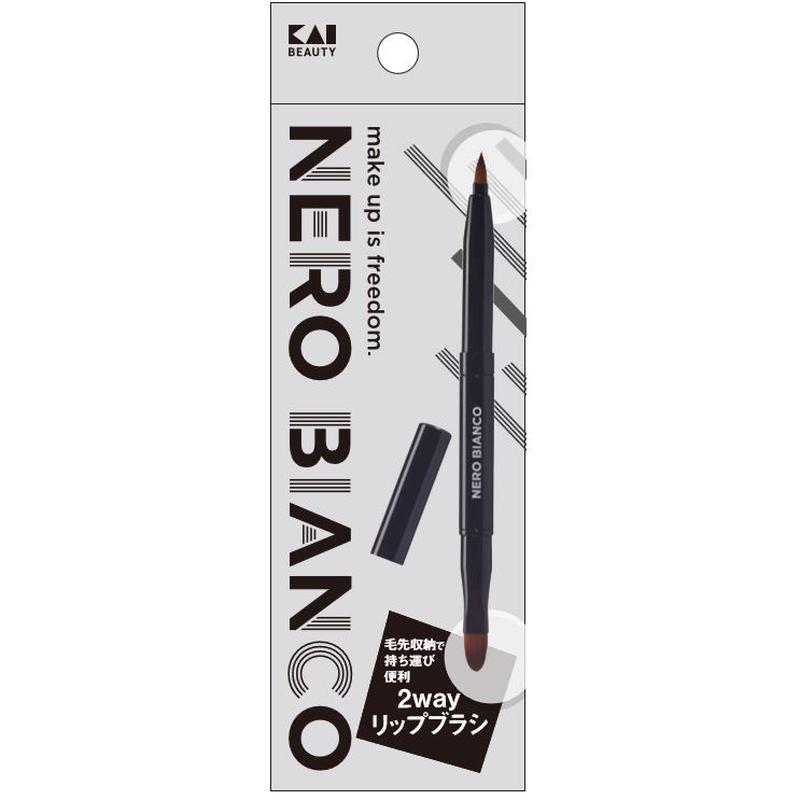 【貝印】 NEROBIANCO 2wayリップブラシ #KQ3504 [▲][FU]