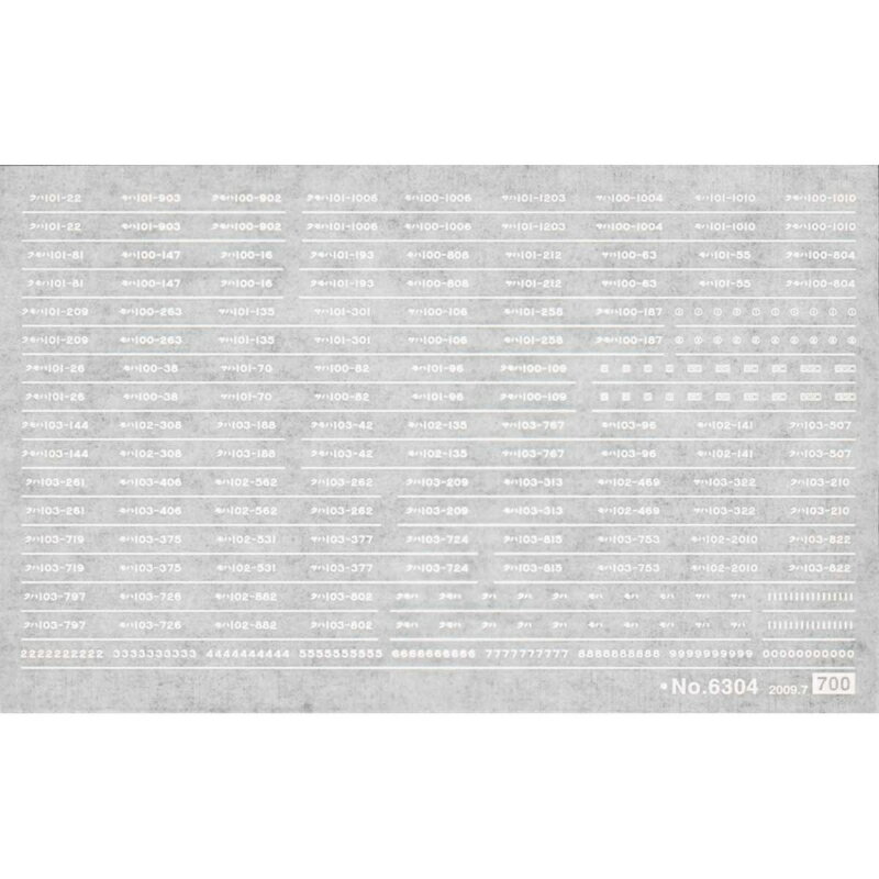 【グリーンマックス】 6304 車両マーク 101．103系 白色 Nゲージ 車両マーク [▲][ME]