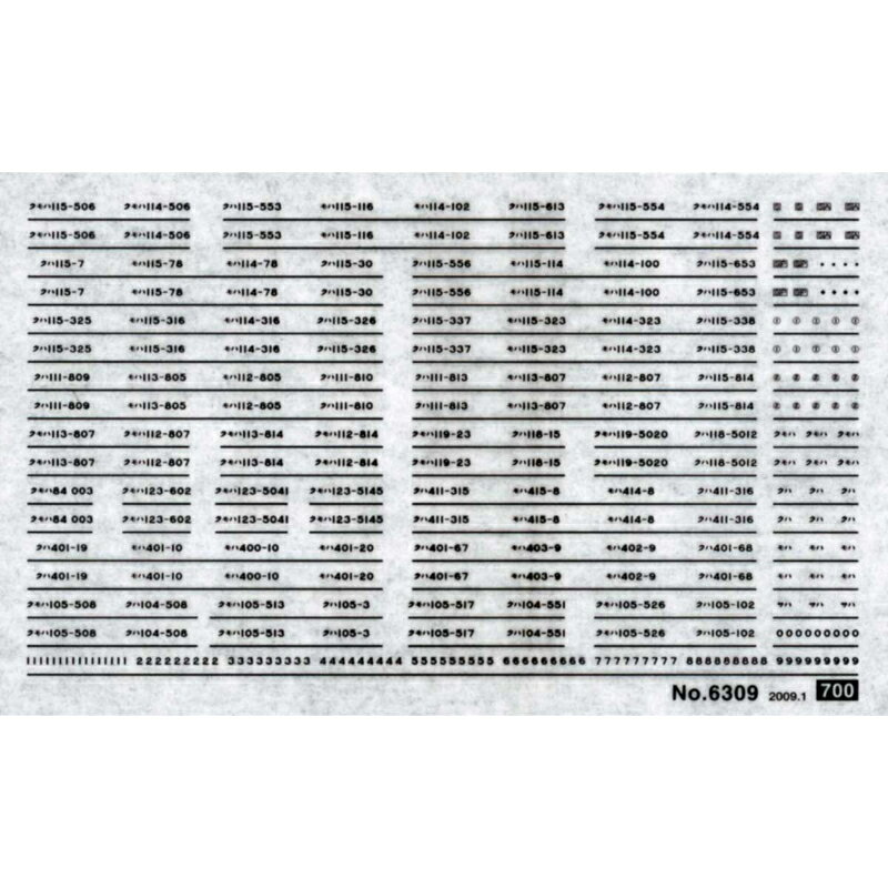 【グリーンマックス】 6309 車両マーク 113・115・119・123系 (黒色) Nゲージ 車両マーク [▲][ME]