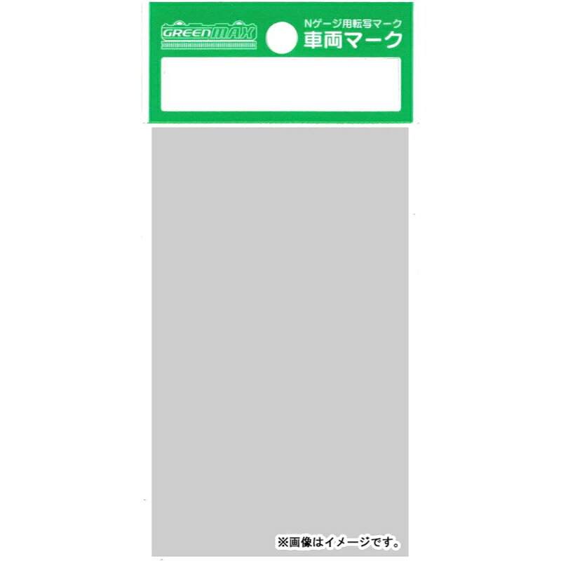 【グリーンマックス】 6390 車両マーク 国鉄キハ45形 (四国エリア・白色) Nゲージ 車両マーク [▲][ME]
