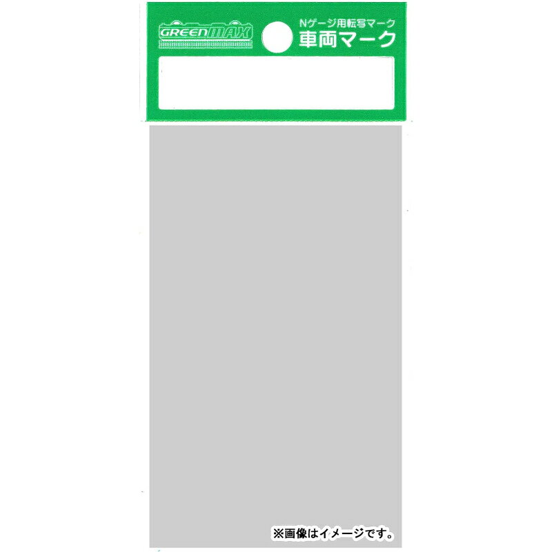 【グリーンマックス】 6391 車両マーク 国鉄キハ45形 (九州エリア・白色) Nゲージ 車両マーク [▲][ME]