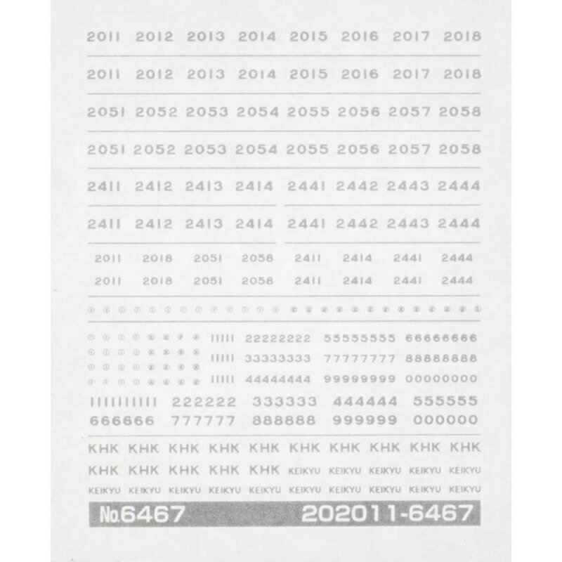 【グリーンマックス】 6467 京急2000形対応(マット銀) Nゲージ 車両マーク [▲][ME]