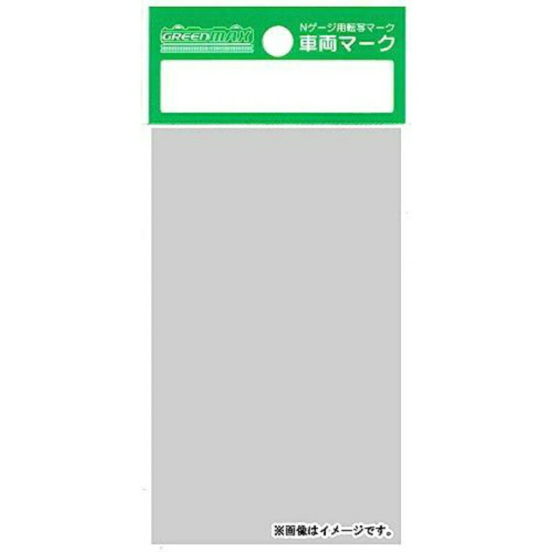 【グリーンマックス】 6477 京王5000系対応(銀箔) Nゲージ 車両マーク [▲][ME]