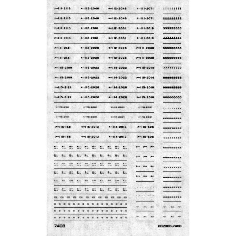 【グリーンマックス】 7408 JR 113/115系用車両マークNo.3(西日本エリア3) Nゲージ ステッカー [▲][ME]