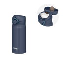 【THERMOS/サーモス】ワンタッチ 水筒 保温 保冷 真空断熱 ケータイマグ 350ml JNR-353-N-GY ナイトグレー 入学 学校 通学 仕事 通...