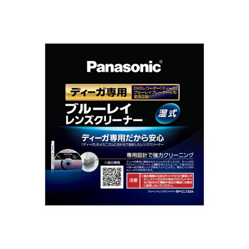 yPanasonic/pi\jbNz u[CYN[i[ RP-CL720A-K [][KM]