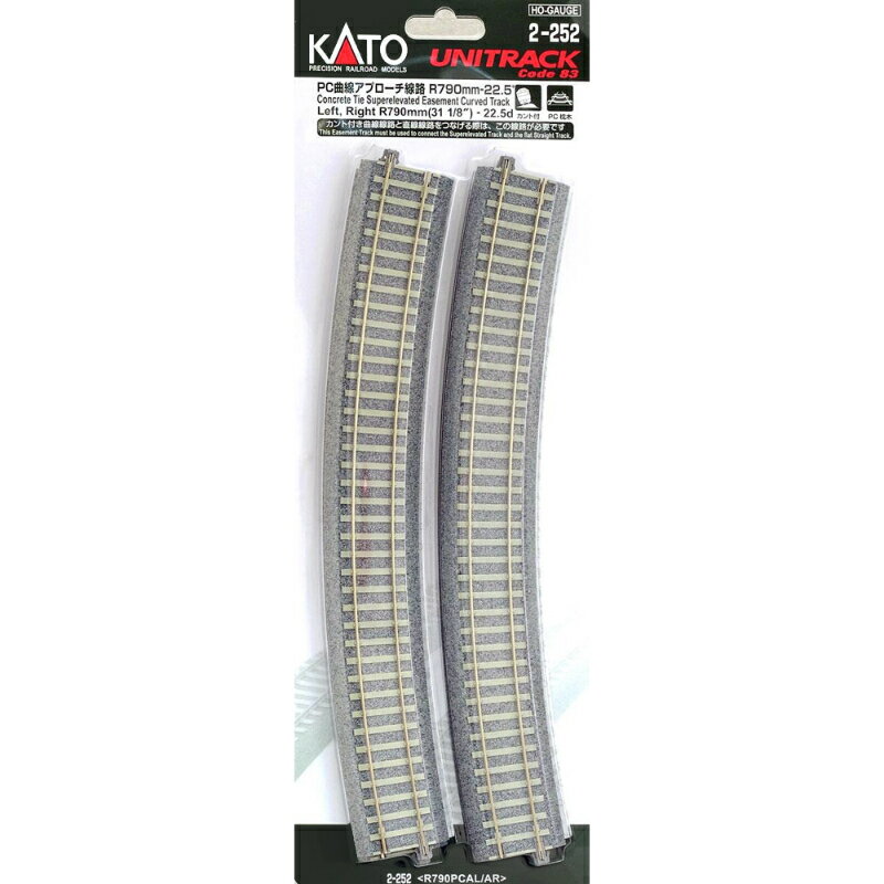【KATO/カトー】 2-252 (HO) PC曲線アプローチ線路 R790-22．5° (左右各2本入) HOゲージ ユニトラック ..