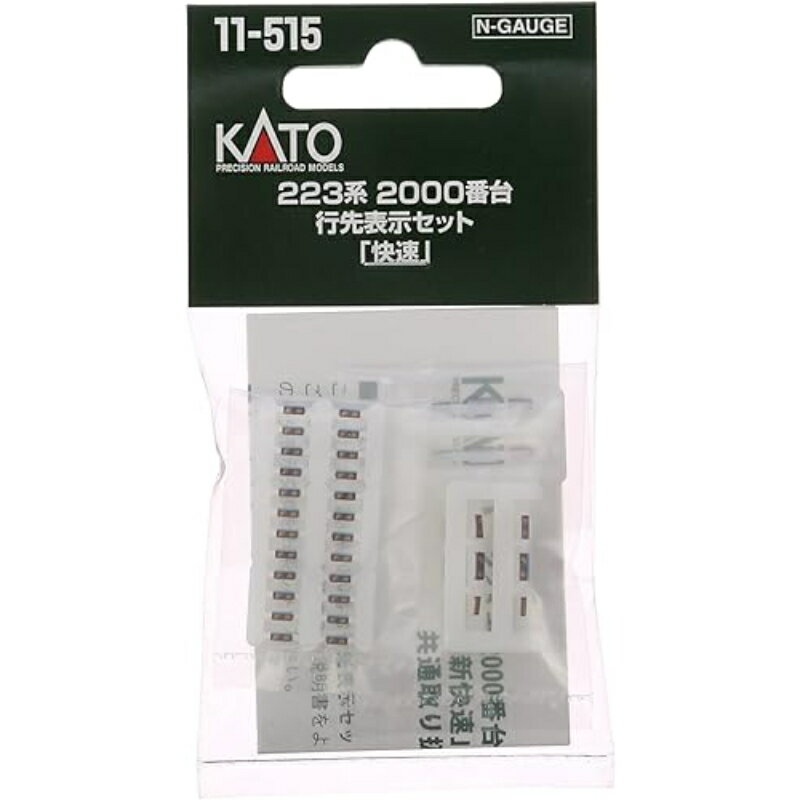 ۥӥʥ ŷԾŹ㤨֡KATO/ȡ 11-515 2232000 ɽå N ȥ쥤ޡᥤåץѡ [][ME]פβǤʤ1,330ߤˤʤޤ