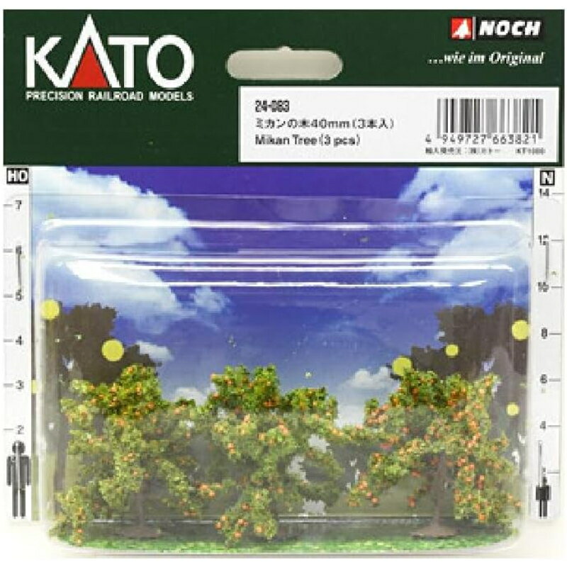 【KATO/カトー】 24-083 ミカンの木(40mm3本入) Nゲージ [▲][ME]
