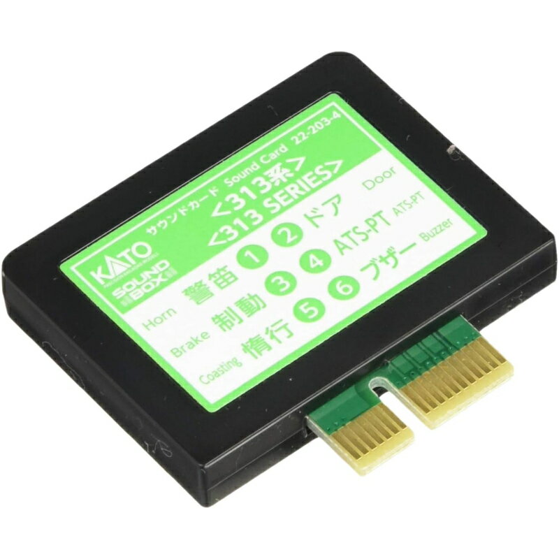 【KATO/カトー】 22-203-4 サウンドカード 313系 [▲][ME]