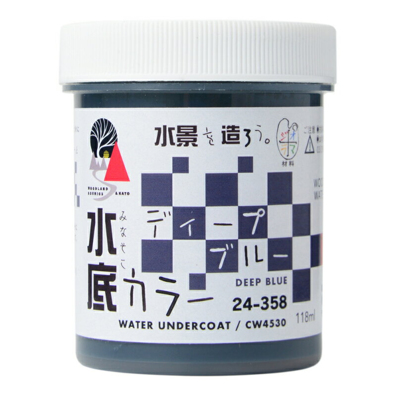 【KATO/カトー】 24-358 水底カラー ディープブルー [▲][ME]